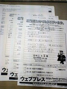 プレゼントキャンペーン