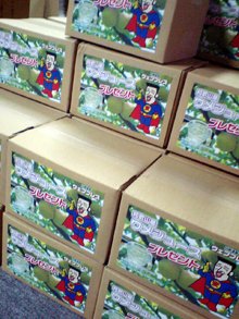 プレゼントキャンペーン