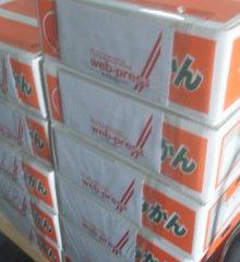 プレゼント発送画像