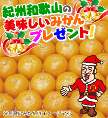 プレゼントキャンペーン