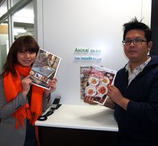 株式会社アキナイ　様