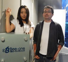 有限会社ビーワンプランニング　様