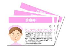 オンデマンド名刺イメージ画像