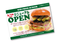 スクラッチ印刷イメージ画像