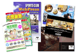 チラシイメージ画像