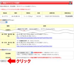 御見積書のPDF発行-01