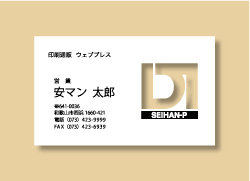 レーザー加工名刺モノクロ印刷