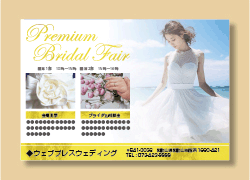 デジタル箔加工印刷カラー印刷