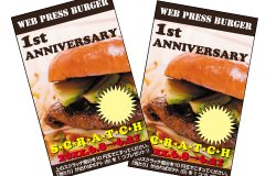 スクラッチ印刷名刺サイズ