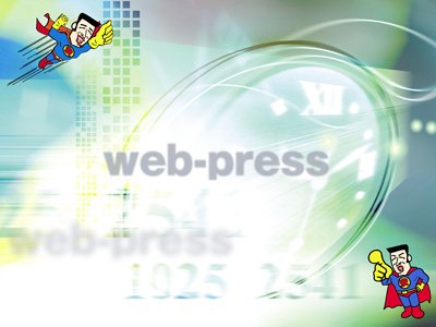 幻想世界安マン