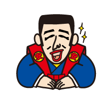 感謝！の安マン