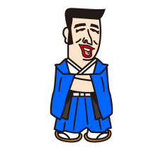 着物でどっしり安マン