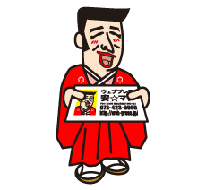 着物姿もヨロシク！安マン