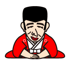 お辞儀で安マン