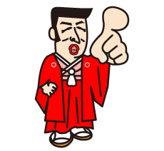 指差し確認中の安マン