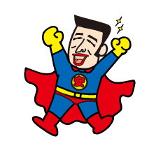 安マン大喜び！