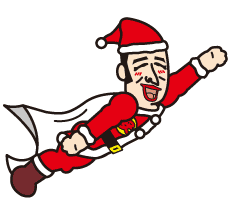 空飛ぶサンタ安マン