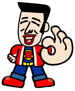 安マンプロフィールのメイン画像