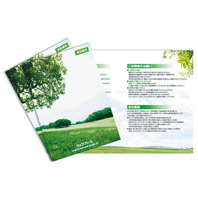 冊子・パンフレット印刷